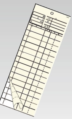 会計伝票 2枚複写 K615 (50枚組×20冊入)【伝票紙】【業務用厨房機器厨房用品専門店】