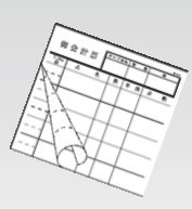 会計伝票 2枚複写 K616 (50枚組×20冊入)【伝票紙】【業務用厨房機器厨房用品専門店】