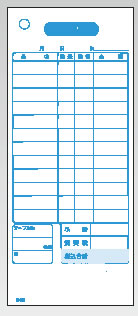 会計伝票 K416 単式消費税対応 (100枚つづり・20冊入)【伝票紙】【業務用厨房機器厨房用品専門店】