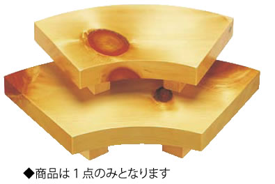 扇面盛台 節付 5寸【盛台】【業務用厨房機器厨房用品専門店】