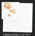 遠赤抗菌和紙 花ごよみ懐敷(200枚入) もみじ W4-7【和食和紙】【敷紙】【業務用厨房機器厨房用品専門店】