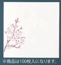 グルメ敷紙5寸(100枚入)桜【和食和紙】【敷紙】【業務用厨房機器厨房用品専門店】