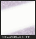 【外形寸法】90mm×90mm ●無蛍光和紙を使用しております。 ●長時間経過しても、油がにじみません。 ※大豆インクを使用しておりますが、食用色素 　ではありませんので直接お料理を盛り付け 　る時は絵柄を避けて下さい。 店舗用識別コード：TKG-77-2082-0501 TKG-78-2136-0501 #recommend#