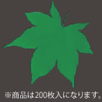 型抜きクリアシート(200枚入) 65783 ミニ・青もみじ【業務用厨房機器厨房用品専門店】