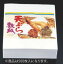 天ぷら敷紙(500枚入)【敷紙】【飾り紙】【業務用厨房機器厨房用品専門店】
ITEMPRICE