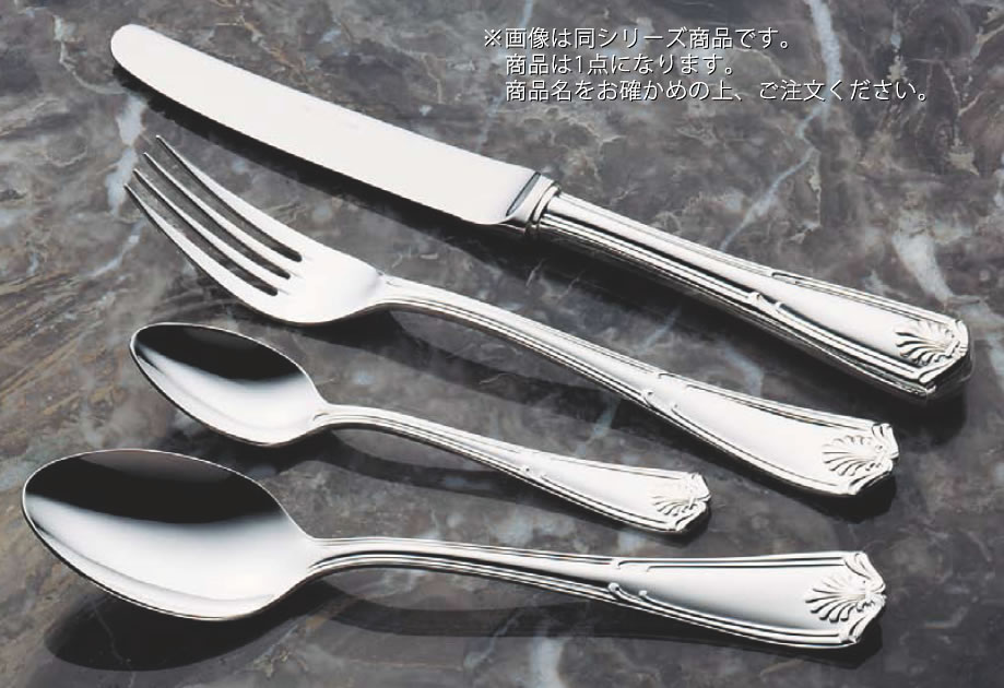 【メール便配送可能】洋白エジンバラ エスカルゴフォーク【カタツムリフォーク】