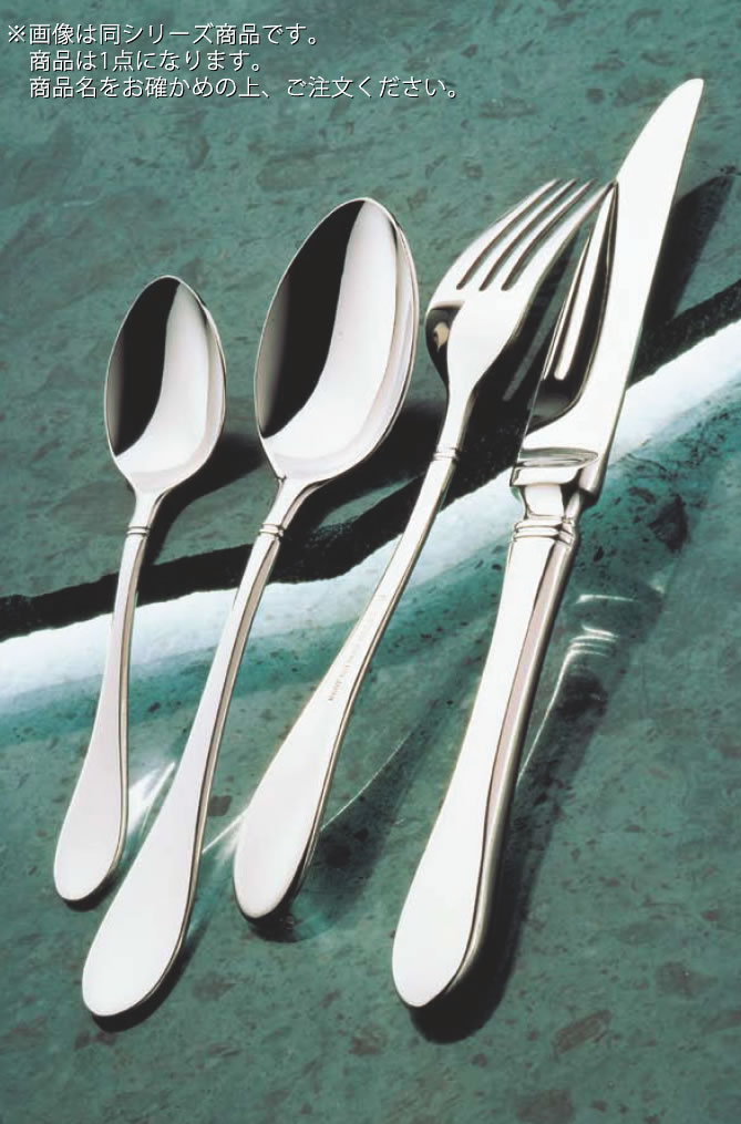 【メール便配送可能】20-20エメロード コーヒースプーン【ステンレス】【エメロード】