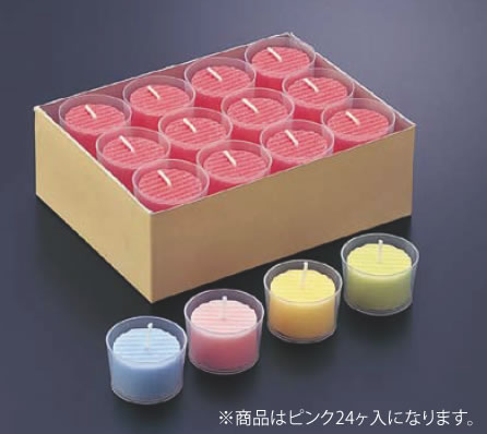 カップ入 カラーキャンドルローソク ピンク (24ヶ入)