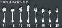 【メール便配送可能】SA18-12マーベラス バターナイフ【カトラリー】【ステンレス】【マーガリンナイフ】【業務用厨房機器厨房用品専門店】