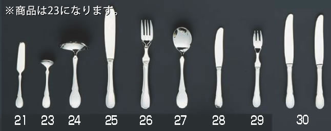 【メール便配送可能】SA18-12マーベラス シュガーレードル【カトラリー】【ステンレス】【シュガースプーン】【業務用厨房機器厨房用品専門店】