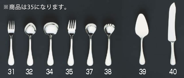 ※当配送方法は同梱、代引き、時間指定不可（ポスト投函）となります。 ※他の商品と同時にご注文頂いた場合には送料が発生致します。 ※商品の配送目安は出荷後2～3日となりますが、北海道や沖縄、離島の場合には1週間程度必要となる場合がございます。 ※商品は画像の35番1点のみになりますので、ご注意ください。 【全長】210mm 【幅】36mm 【材　質】18-12ステンレス鋼 　　　　　　モリブデン・バナジウム鋼（ナイフ刀部） 【処　理】スペリオール・ミラー仕上 【オープンストック】44アイテム 店舗用識別コード：TKG-77-1672-0132 TKG-78-1739-0132 #recommend#