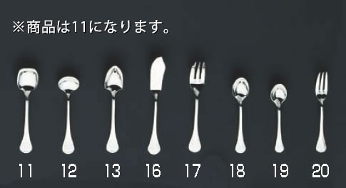 ※当配送方法は同梱、代引き、時間指定不可（ポスト投函）となります。 ※他の商品と同時にご注文頂いた場合には送料が発生致します。 ※商品の配送目安は出荷後2～3日となりますが、北海道や沖縄、離島の場合には1週間程度必要となる場合がございます。 ※商品は画像の11番1点のみになりますので、ご注意ください。 【全長】135mm 【幅】30mm 【材　質】18-12ステンレス鋼 【処　理】銀メッキ/ 　　　　　　ハーフサテン・ベルベット仕上 【メッキ厚】3.8マイクロ 【オープンストック】48アイテム ●洗浄機使用の場合は、洗剤メーカー又は代理店に御相談の上 　使用してください。 ●洗剤によっては腐蝕する場合がありますので御注意ください。 店舗用識別コード：TKG-77-1671-0211 TKG-78-1738-0211 #recommend#