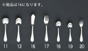 【メール便配送可能】SA18-8ピガール バターナイフ【SUS304】【ステンレス】【マーガリンナイフ】【業務用厨房機器厨房用品専門店】