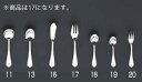 【メール便配送可能】SA18-8ピガール ティーケーキフォーク【SUS304】【ステンレス】【スイーツフォーク】【業務用厨房機器厨房用品専門店】