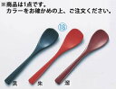 【メール便配送可能】本漆デザートスプーン 大 朱【フルーツスプーン】【アイススプーン】【スイーツスプーン】【木製スプーン】