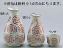 朱タコ唐草徳利 小 D02-36【アルコールグッズ】【グラス 食器】【とっくり】【徳利】【業務用厨房機器厨房用品専門店】