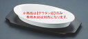 シェーンバルド オーバルグラタン皿 白 (ツバ付)1011-26W 【オーブン食器】【オーブンウェア】【SCHONWALD】【グラタン皿】【ドリア皿】【業務用厨房機器厨房用品専門店】