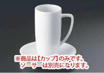 ※商品はラテ・マキアートカップ1点のみの販売になります。 ソーサーは別売りです。 【外形寸法】直径69mm×高さ132mm 【実容量】350cc ※磁器の特性につき、多少のサイズ誤差があります。 ※品名表示容量は、ヨーロッパ容量です。 1879年、フィリップローゼンタールがドイツ南部バイエルン州のエアカースロイト城に絵付け工房を開いたのがローゼンタールの始まりです。 1891年、良質の磁気を求めてゼルブに工場を移転し、歴史と伝統に支えられたマイスターの技と近代的な生産設備により、ドイツを代表する磁器メーカーへと成長しました。ローゼンタールは、無数のクリエイティブなスタイルを創造し、時代をリードし続けています。 ローゼンタール “エポックシリーズ”EPOQUE Patt.No.10630 商品によっては製造工程の都合上、糸底がざらついている場合がございます。 収納時に他の器を傷つけたり、テーブル等へのキズの原因となりますのでその際は砥石、もしくは細目のサンドペーパーで軽く擦るか、二つの器の底を円を書くよう丁寧に擦り合わせる事により滑らかになります。 店舗用識別コード：TKG-77-2227-1701 TKG-78-2287-1701 #recommend#