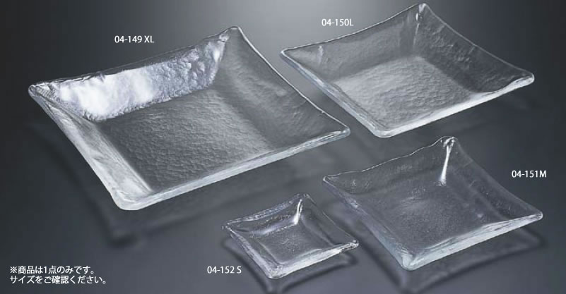 自遊 スクエア 04-149 XL【FIRST GLASS】【小皿】【取り皿】【取皿】【小分け皿】【業務用厨房機器厨房用品専門店】