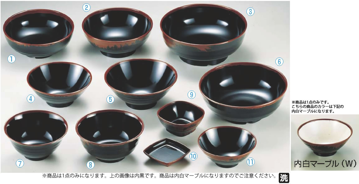 ■お得な10個セット■メラミン｢長次郎窯｣ 羽反り丼(大) AN-60W【丼ぶり】【茶碗】【業務用厨房機器厨房用品専門店】■お得な10個セット■