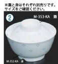 メラミン｢花紋｣飯椀 蓋 M-353-KA【フタ】【蓋】【業務用厨房機器厨房用品専門店】