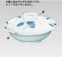 メラミン「はりま」 煮物椀 蓋 HM-7907F【フタ】【蓋】【業務用厨房機器厨房用品専門店】