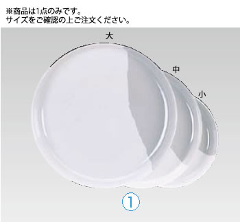 メラミン｢グレイ・ストーン｣盛鉢 中 IL-686M【鉢】【小鉢】【小皿】【業務用厨房機器厨房用品専門店】