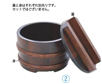 桶型飯器(古代色) 身 31016【おひつ】【お櫃】【ご飯入れ】【業務用厨房機器厨房用品専門店】