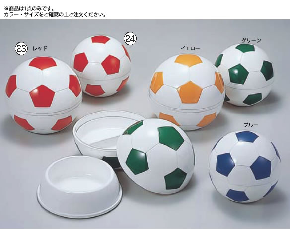 お子様ランチ皿 サッカーボール 大 YB-SRLG グリーン【子供用食器】【小皿】【取り皿】【取皿】【小分け皿】【業務用厨房機器厨房用品専門店】