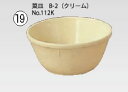 PP食器 菜皿B-2(クリーム) No.112K【小皿】【取り皿】【取皿】【小分け皿】【業務用厨房機器厨房用品専門店】