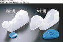 安全尿器 (1000ml) 男性用 6-51【介護用品】【業務用厨房機器厨房用品専門店】