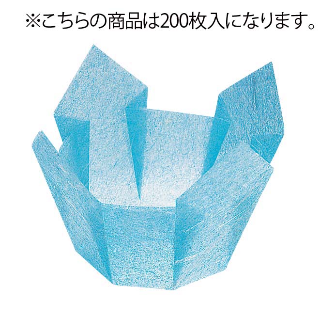 両面 OP珍味入れ 小(200枚入) 66394 水雲竜【盛り付け皿】【グルメカップ】【業務用厨房機器厨房用品専門店】