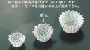 オーロラケース和紙(300枚入) 95丸【グルメカップ】【業務用厨房機器厨房用品専門店】
