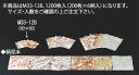 千代紙セット(200枚×6柄入) M33-128【敷紙】【会席紙】【業務用厨房機器厨房用品専門店】