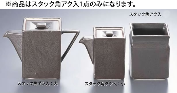 楽天市場】しゃぶしゃぶ アク入れ(キッチン用品・食器・調理 楽天市場】しゃぶしゃぶ アク入れ(キッチン用品・食器・調理