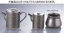 ■お得な10個セット■いぶし黒 スタック丸アク入 T03-193 【ダシ入れ アク入れ ガラ入れ】【料理演出用品】【 鍋用小物】【業務用厨房機器厨房用品専門店】■お得な10個セット■