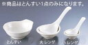 貫入 とんすい(大) S-014 【取り鉢 仕切皿 小皿 小鉢】【料理演出用品】【 鍋用小物】【萬古焼】【業務用厨房機器厨房用品専門店】