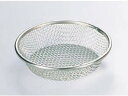 紙すき鍋用受網(小)【業務用厨房機器厨房用品専門店】