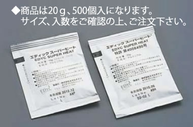 ※商品は20g、500個入になります。 サイズをご確認の上、ご注文下さい。 【個数】500個入　 ●一個ずつアルミ袋に包装されています。 店舗用識別コード：TKG-77-1532-0302 TKG-77-2028-0202 TKG-78-1584-0502 TKG-78-2082-0202 #recommend#