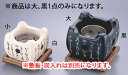 アルミ いろはこんろ M10-806 (大) 黒【民芸コンロ】【業務用厨房機器厨房用品専門店】