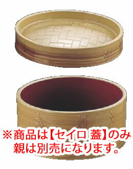 ※商品は【セイロ蓋】のみ、親は別売になります。【外形寸法】φ130mm×高さ27mm 【材質】親・蓋：耐熱ABS（耐熱110度）/目皿：耐熱PP ●電子レンジによる再加熱が可能です。 店舗用識別コード：TKG-77-2042-1002 TKG-78-2096-1002 #recommend#