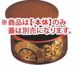 ■お得な10個セット■4寸 ミニ桶 梨地御所車 78020030 本体【寿司桶】【すし桶】【業務用厨房機器厨房用品専門店】■お得な10個セット■
