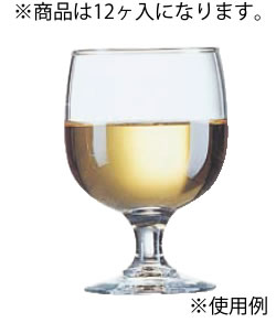 アメリア ワイングラス 190cc:12ヶ入 E3559(75189)【ワイングラス】【Arcoroc】【業務用厨房機器厨房用品専門店】