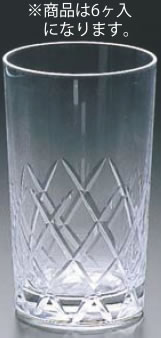 K68 タンブラー・260cc(6ヶ入) D26-21【タンブラー】【RONA】【業務用厨房機器厨房用品専門店】