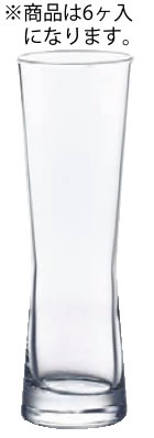 タンブラー モダン(6ヶ入) Bー26101HS【タンブラー】【業務用厨房機器厨房用品専門店】