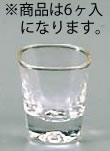 『つらら』 ぐい呑-4 (6ヶ入)【お猪口】【おちょこ】【ぐい呑】【ぐいのみ】【業務用厨房機器厨房用品専門店】