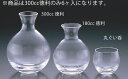 丸徳利 No.6・300cc (6ヶ入) D26-44【とっくり】【徳利】【業務用厨房機器厨房用品専門店】