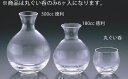 丸ぐい呑 No.1040 (6ヶ入) D26-46【お猪口】【おちょこ】【ぐい呑】【ぐいのみ】【業務用厨房機器厨房用品専門店】
