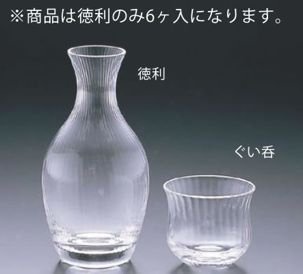 徳利 No.11 (6ヶ入) D26-32【とっくり】【徳利】【業務用厨房機器厨房用品専門店】