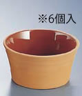 テラコッタ ラッパ型(6個入)【鉢】【深皿】【業務用厨房機器厨房用品専門店】